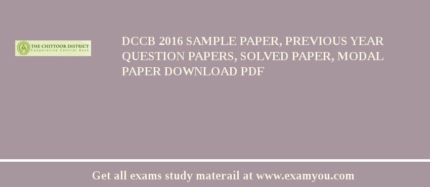 DCCB (Chittor District Cooperative Central Bank) 2020 Sample Paper, Previous Year Question Papers, Solved Paper, Modal Paper Download PDF