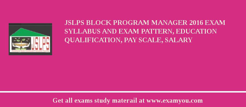 JSLPS Block Program Manager 2020 Exam Syllabus And Exam Pattern, Education Qualification, Pay scale, Salary