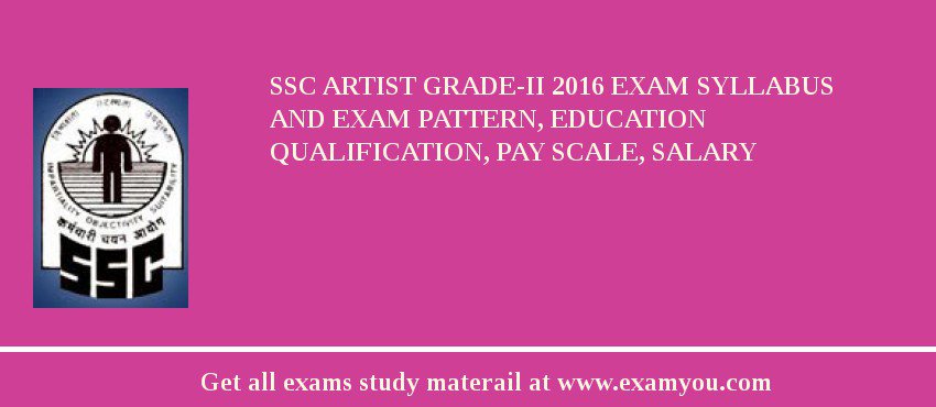 SSC Artist Grade-II 2020 Exam Syllabus And Exam Pattern, Education Qualification, Pay scale, Salary