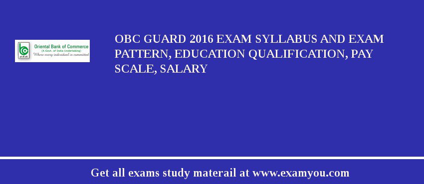 OBC Guard 2020 Exam Syllabus And Exam Pattern, Education Qualification, Pay scale, Salary