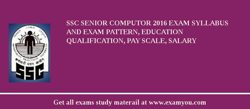 SSC Senior Computor 2020 Exam Syllabus And Exam Pattern, Education Qualification, Pay scale, Salary