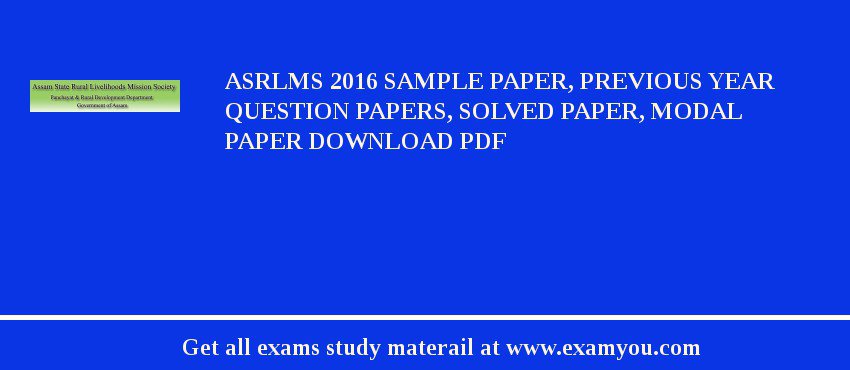 ASRLMS 2020 Sample Paper, Previous Year Question Papers, Solved Paper, Modal Paper Download PDF