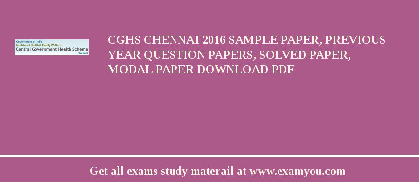 CGHS Chennai 2020 Sample Paper, Previous Year Question Papers, Solved Paper, Modal Paper Download PDF