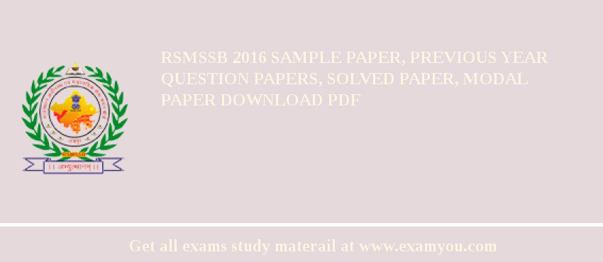 RSMSSB 2020 Sample Paper, Previous Year Question Papers, Solved Paper, Modal Paper Download PDF