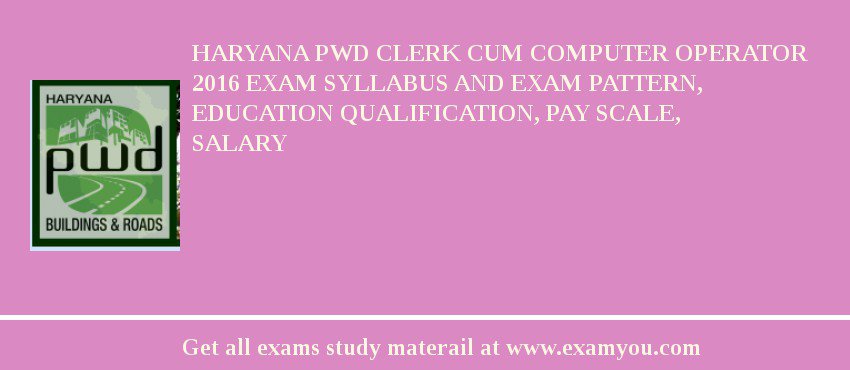 Haryana PWD Clerk cum Computer Operator 2020 Exam Syllabus And Exam Pattern, Education Qualification, Pay scale, Salary