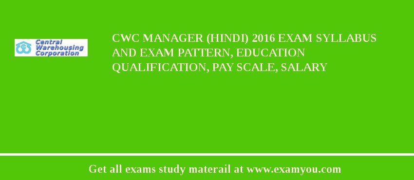 CWC Manager (Hindi) 2020 Exam Syllabus And Exam Pattern, Education Qualification, Pay scale, Salary