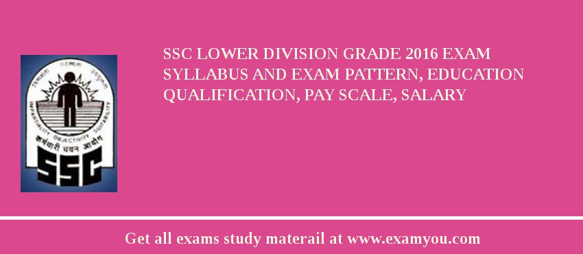 SSC Lower Division Grade 2019 Exam Syllabus And Exam Pattern, Education Qualification, Pay scale, Salary