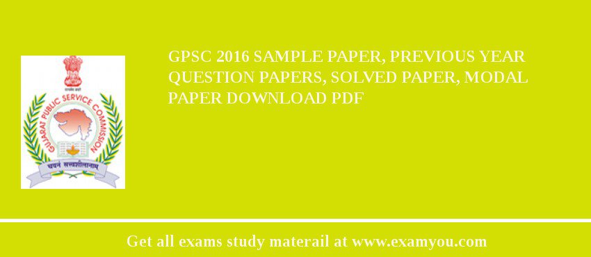 GPSC (Gujarat Public Service Commission (GPSC)) 2020 Sample Paper, Previous Year Question Papers, Solved Paper, Modal Paper Download PDF
